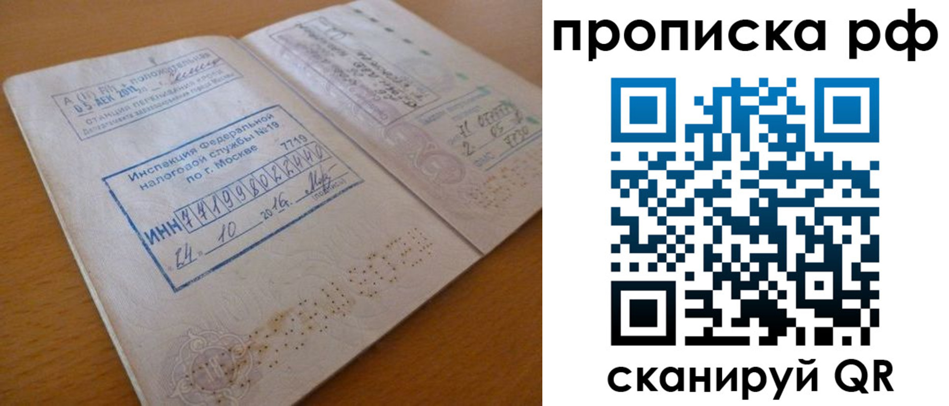 регистрация для дет. сада в Чапаевске