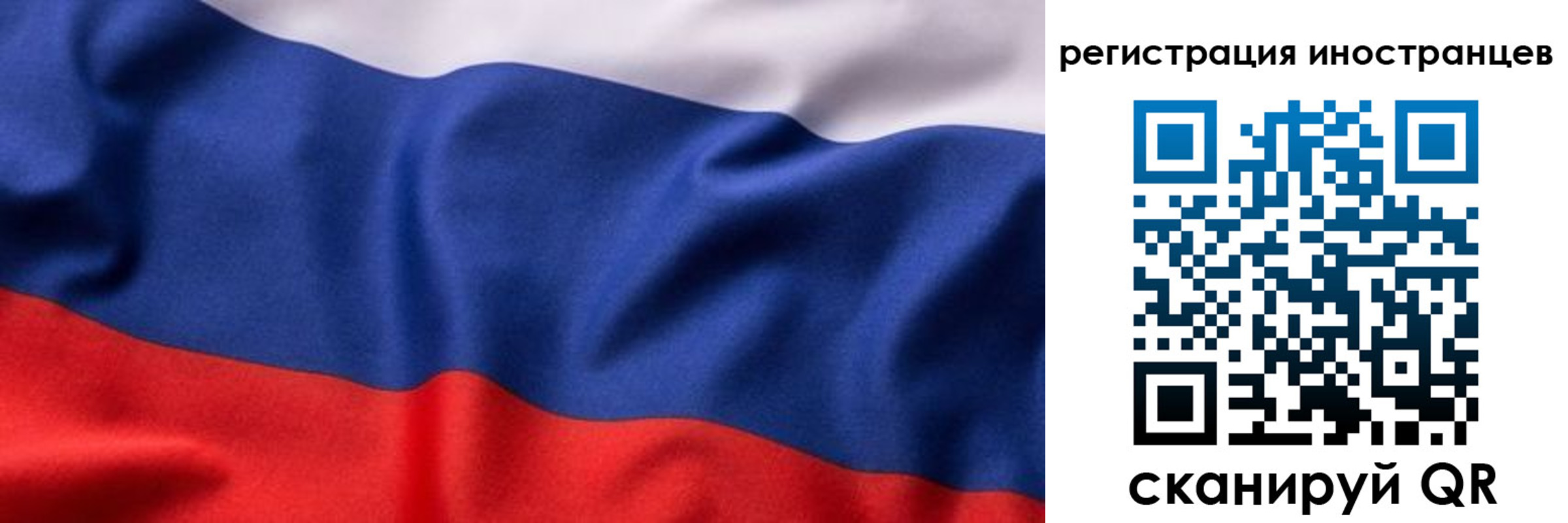 временная регистрация надежно в Чапаевске