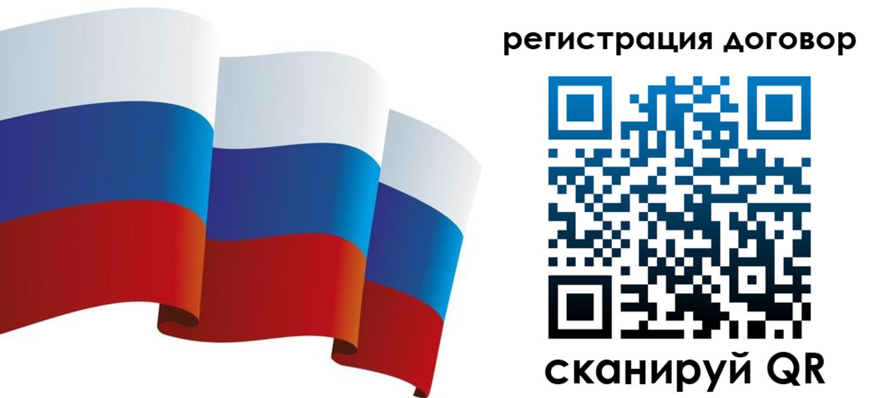 прописка законно в Чапаевске
