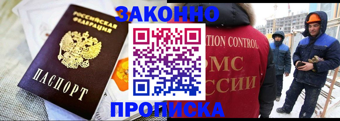 регистрация для дет. сада в Чапаевске